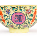 Qianlong period yellow ground bowl