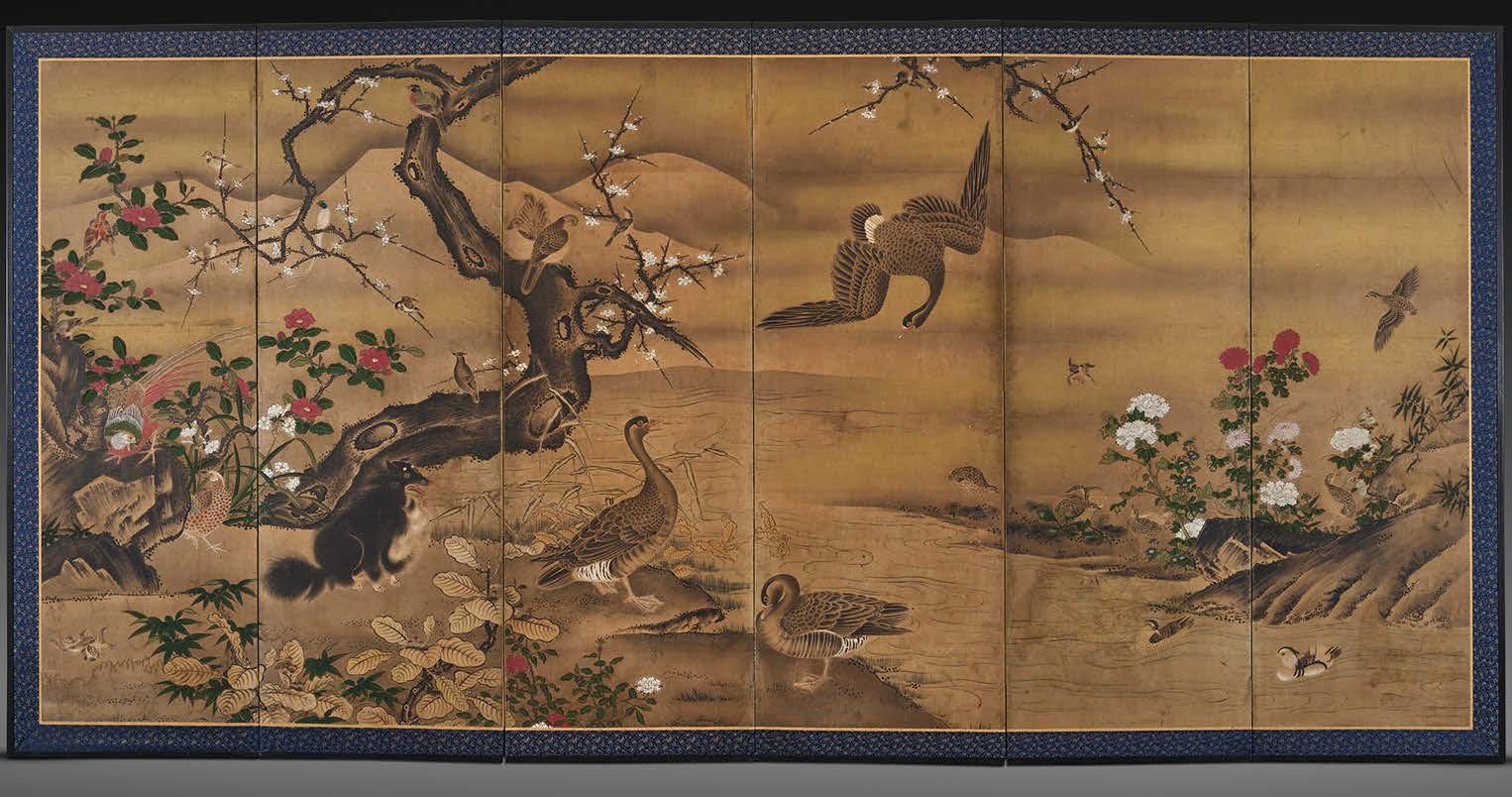 Japanese screen