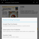 ATG Android app
