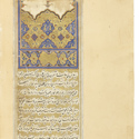 Islamic calligraphy